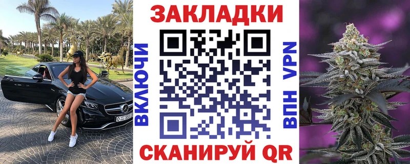 Как найти наркотики Чита Cocaine ГАШИШ Каннабис