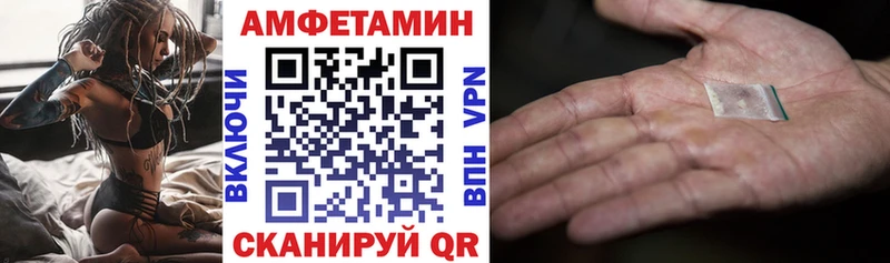 АМФ Розовый Чита