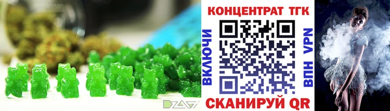 наркотики  Чита  Cannafood марихуана 