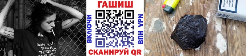 Гашиш ice o lator  цена   Чита 