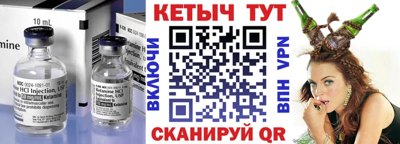 мега зеркало  купить  сайты  Чита  Кетамин ketamine 