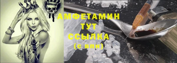 скорость mdpv Абаза