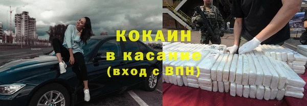 кокаин Алзамай