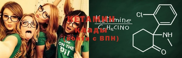 ALPHA-PVP Алексин