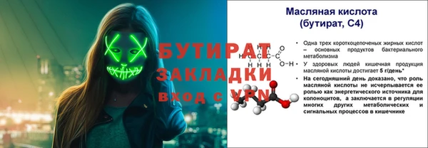 скорость mdpv Абаза