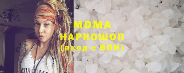 скорость mdpv Абаза