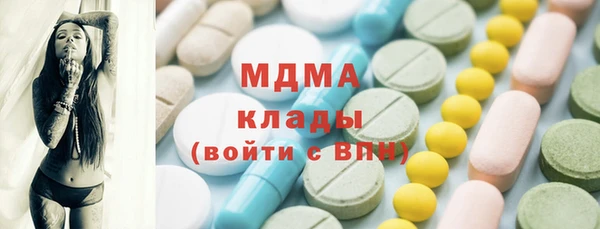 скорость mdpv Абаза