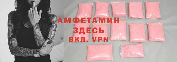 скорость mdpv Абаза
