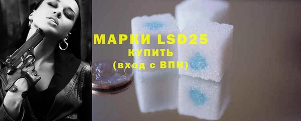 скорость mdpv Абаза