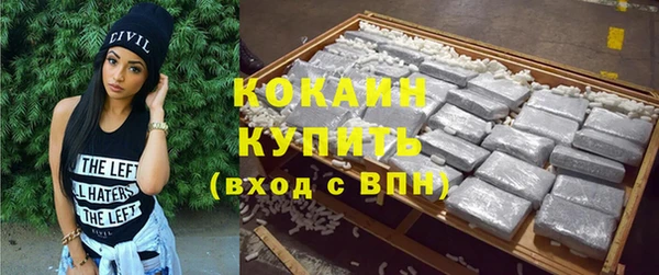 скорость mdpv Абаза