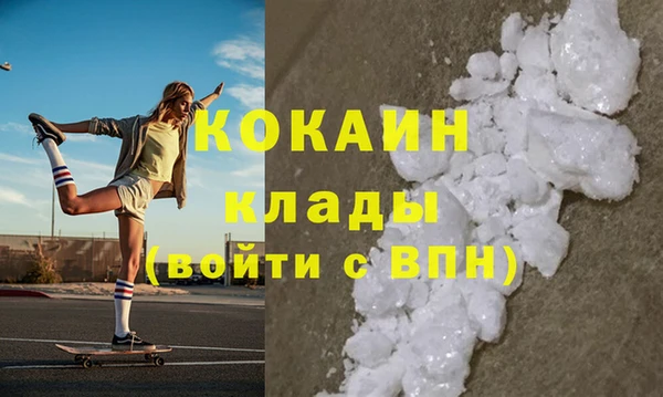 кокаин Алзамай