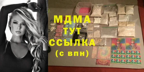 ГАЛЛЮЦИНОГЕННЫЕ ГРИБЫ Алексеевка