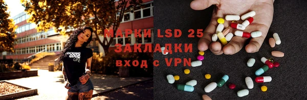 скорость mdpv Абаза