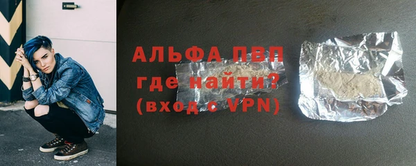 ALPHA-PVP Алексин