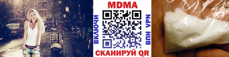 MDMA crystal  Чита 