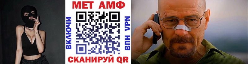МЕТАМФЕТАМИН винт  кракен вход  Чита 