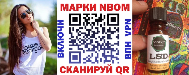 закладка  Чита  Марки NBOMe 1500мкг 