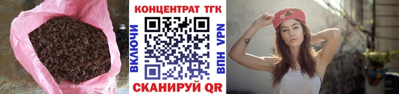 блэк спрут как войти  Чита  Дистиллят ТГК THC oil 